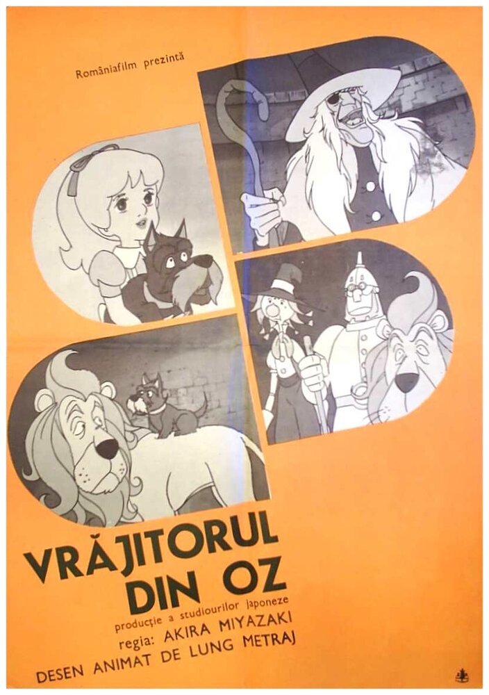 Волшебник страны Оз / Ozu no mahôtsukai / Волшебник страны Оз (фильм) / Oz no Mahou Tsukai / The Wizard of Oz (1982) 