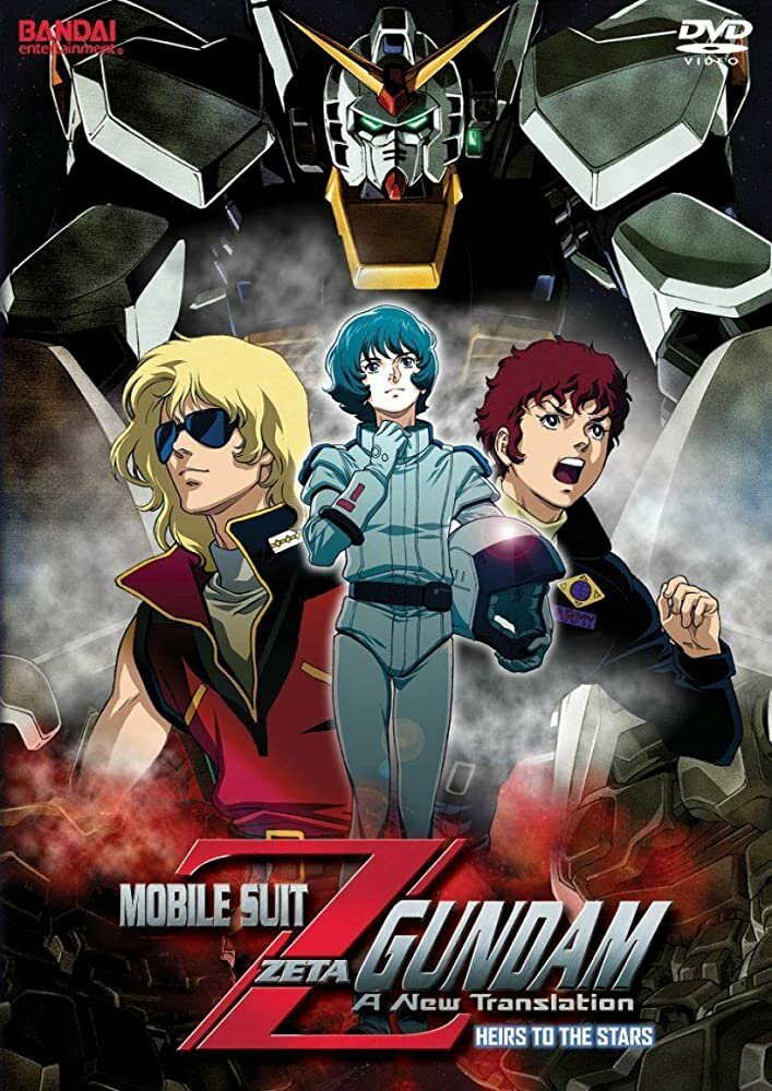Мобильный воин Зета ГАНДАМ - Новый перевод (фильм первый) / Kidou Senshi Z Gundam: A New Translation - Hoshi o Tsugu Mono / Mobile Suit Zeta Gundam: A New Translation -Heir to the Stars- (2004) 