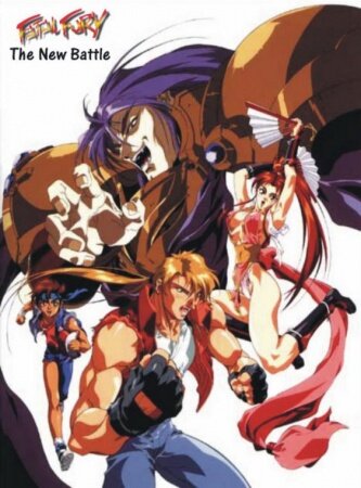 Фатальная ярость 2: Новая битва / Battle Fighters Garou Densetsu 2 / Фатальная ярость 2 (1993) 