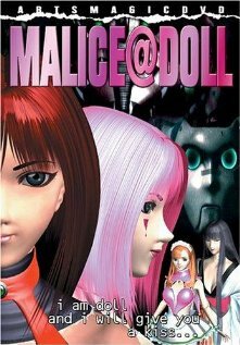 Кукла по имени Злоба / Malice Doll / Малис - Кукла Злоба (2004) 