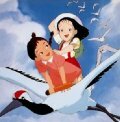 На бумажном журавлике: Приключения Томоко / Tsuru ni notte / On a Paper Crane: Tomoko's Adventure (1994) 