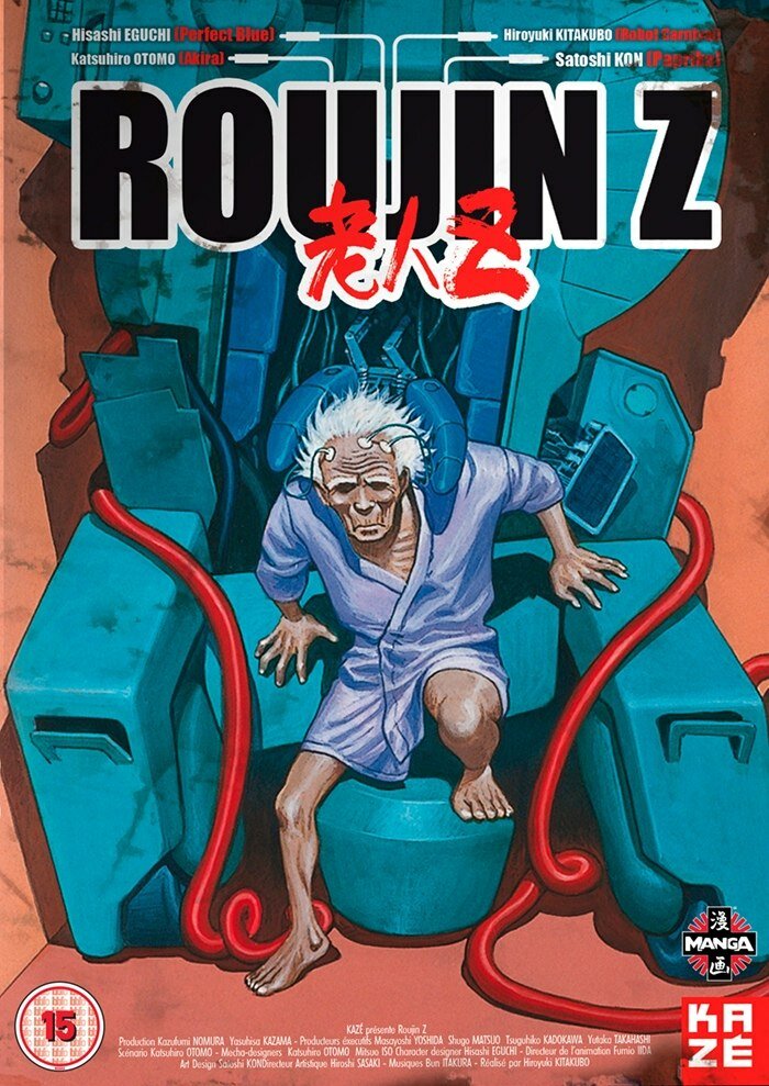 Старик Зет / Rôjin Z / Roujin Z / Old Person Z (1991) 