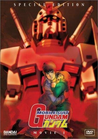 Мобильный воин Гандам / Kidô senshi Gandamu / Трилогия Мобильный воин Гандам (фильм 1) / Mobile Suit Gundam I / Kidou Senshi Gundam (1981) 
