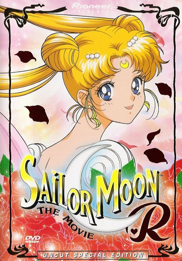 Красавица-воин Сейлор Мун Эр - Фильм / Bishoujo Senshi Sailor Moon R / Красавица-воин Сейлор Мун Эр / Красавица-воин Сейлор Мун - Опасные цветы (1993) 
