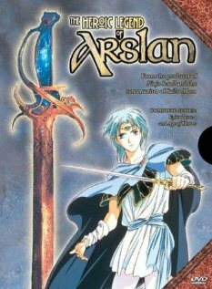 Сказание об Арслане OVA / Arslan Senki / The Heroic Legend of Arslan (1991) 