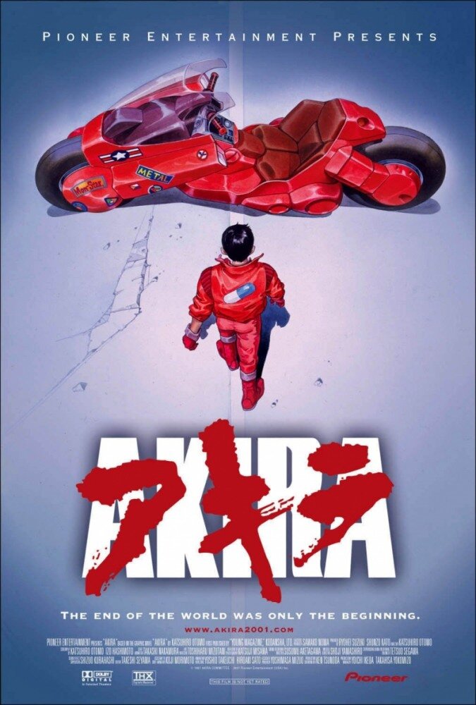 Акира / Akira / アキラ (1988) 