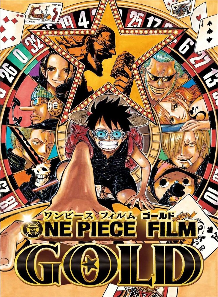 Ван-Пис: Золото / One Piece Film: Gold / Ван-Пис: Фильм тринадцатый (2016) 