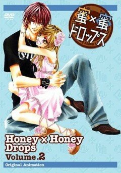 Сладкие капельки 2 / Mitsu x Mitsu doroppusu 2 / Honey X Honey Drops (2006) 
