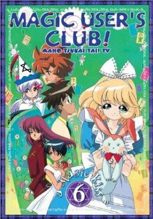 Клуб любителей магии OVA