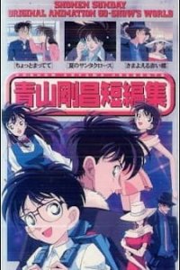  Сборник историй Госё Аоямы OVA-2 